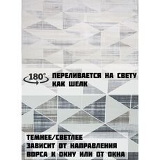 Ковер Визион (22117_25354) 2,0х2,5 Овал (2,0), фото , изображение 3