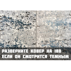 Ковер Премиум (20137_25055) 0,8х1,5 Овал, фото , изображение 4