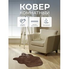 Коврик меховой шкура Мокко 04 0.75x1.30, фото , изображение 7