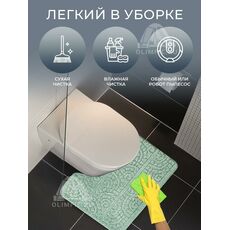 Коврик для туалета АКТИВ icarpet 001 зеленый 52 0.50x0.60, фото , изображение 6