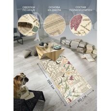 Ковер Sofit дизайн C040 LIGHT CREAM, прямоугольник 1.60x2.30, фото , изображение 9