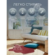 Коврик меховой шкура Брусничный 05 0.75x1.30, фото , изображение 12