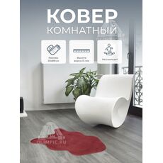 Коврик меховой шкура Брусничный 05 0.50x0.88, фото , изображение 9