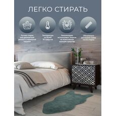 Коврик меховой шкура Эвкалиптовый 13 0.50x0.88, фото , изображение 9