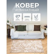Ковер Lids дизайн 18056-110, прямоугольник 1.20x1.70, фото , изображение 5