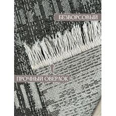 Коврик безворсовый ПРОВАНС icarpet 001 графит 03 0.60x1.00, фото , изображение 6