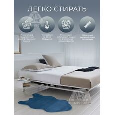 Коврик меховой шкура Аквамариновый 11 0.75x1.30, фото , изображение 12