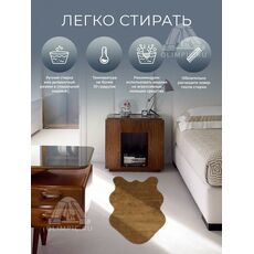 Коврик меховой шкура Голд фокс 12 0.50x0.88, фото , изображение 12