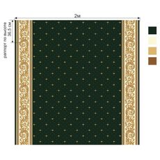 Дорожка шерстяная зеленная. ширина 2,0 м.(длина 25,0м) цена 10000 руб за метр погонный, фото , изображение 8