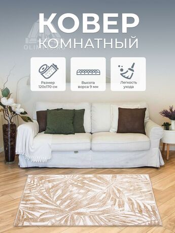 Ковер Lids дизайн 18056-110, прямоугольник 0.80x1.50, фото , изображение 5