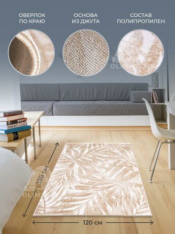 Ковер Lids дизайн 18056-110, прямоугольник 0.80x1.50, фото , изображение 6