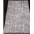 Ковер 8667 - GRAY - Прямоугольник - коллекция RICHI 1.50x2.20