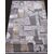 Ковер 21096A - CREAM / L.GREY - Прямоугольник - коллекция MILANO 2.40x3.40