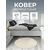 Ковер круглый Шагги дизайн sh01 0.80x0.80, фото , изображение 7