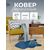 Коврик меховой шкура Аквамариновый 11 0.50x0.88, фото , изображение 9