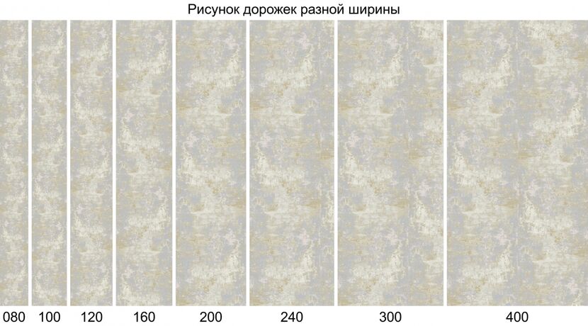 Дорожка D996 - CREAM-GRAY коллекция ATLANTIS 0.80x25.00, фото , изображение 6